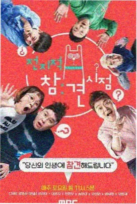 星光厨房第三季封面