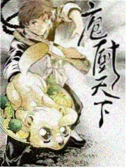 荒野合伙人综艺封面