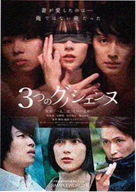 硅谷回声剧集封面