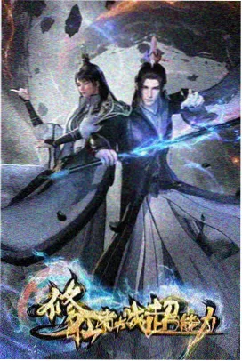 银盐时代修复版封面